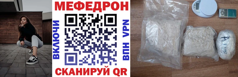 Как найти закладки Мирный Героин  КОКАИН  ГАШ  Каннабис 