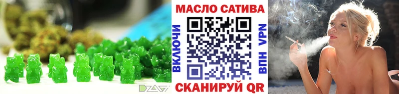 kraken ONION Мирный Печенье с ТГК конопля где купить
