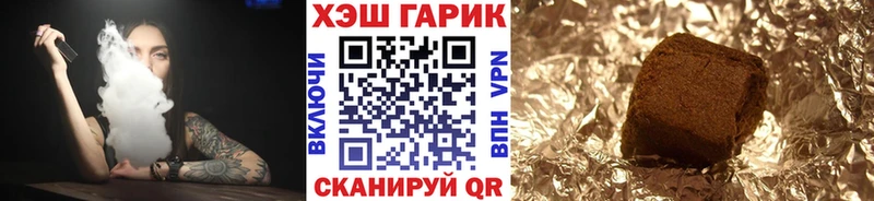 Гашиш ice o lator Мирный