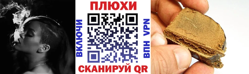 площадка какой сайт  Мирный  ГАШИШ убойный 