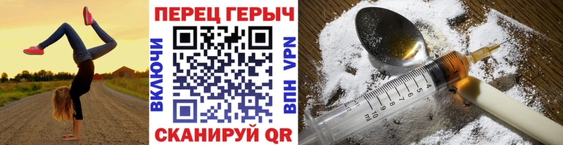 OMG ONION где можно купить наркотик Мирный Героин белый