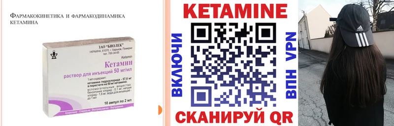 гидра tor  купить закладку  Мирный  Кетамин VHQ 