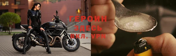 молекула духа Абинск