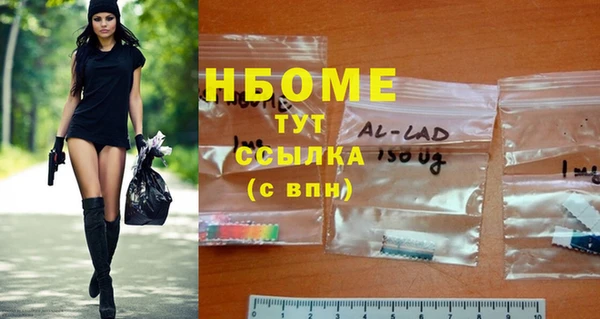 бошки Алексеевка
