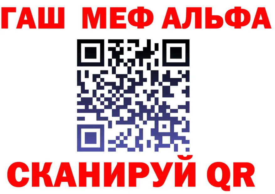 Alfa_PVP СК КРИС зеркало дарк нет blacksprut Мирный