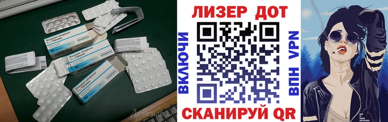 LSD-25 экстази ecstasy  Мирный 