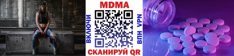 хочу   Мирный  МДМА Molly 