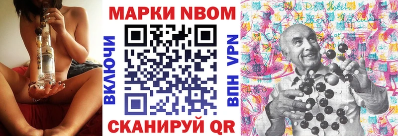 Марки NBOMe 1,8мг  мега ссылка  Мирный  закладка 